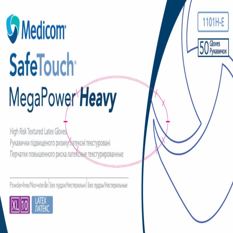 Рукавички підвищеного ризику латексні текстуровані без пудри нестерильні SafeTouch® MegaPower Heavy, розмір XL